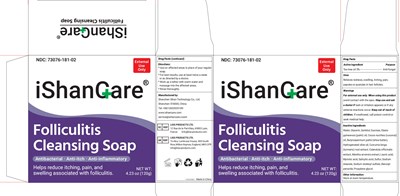 iShanCare Folliculitis Cleansing.jpg Folliculitis - iShanCare Folliculitis Cleansing